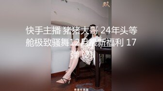 《极品CP☀️重磅泄密》厕拍达人景区女公厕偸拍后续9☀️各种高质量气质小姐姐方便~姿态百出赏逼赏脸有美女有极品逼 (16)