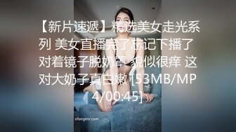 【重磅福利】全网稀缺资源??最新高端淫妻私密群内部福利Vol.19 人前女神 人后母狗 淫乱女神篇 高清720P版