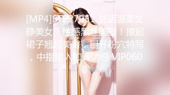 [MP4/ 1.38G] 瘦猴先生探花约操良家嫩妹妹，摇色子喝酒调情，扒掉衣服按摩器震穴