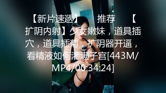 【暗访足疗】会所勾搭极品女技师调情打飞机+后入啪啪~无套内射！2