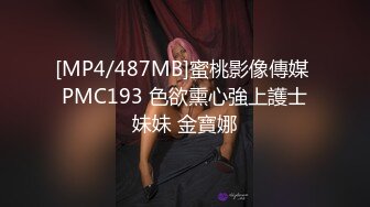 新流出酒店偷拍眼镜少妇中午饭也没吃幽会单位猛男干完吃个粽子