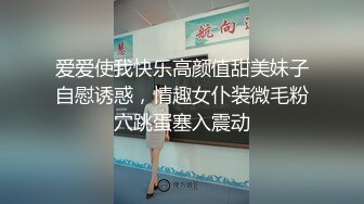 2024年新流出，【抖音泄密】，5万粉丝，湖南美人妻，【让心情去旅行】户外楼道露出，美穴超粉水多 (1)