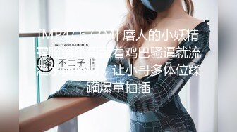 【TM0121】教师节企划 胁迫 色女教师 女教师被学生挖出黑料胁迫强行做爱 #张雅婷