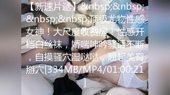 [MP4]【钻石级推荐】麻豆传媒职场淫行系列新作-酔后迷情实录 针孔淫行 迷晕捡尸失恋少女 肆意乱操