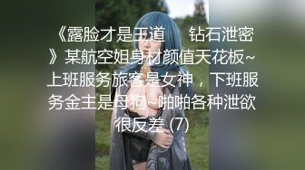 【纯情卡哇伊】幼齿姐妹初下海，双飞大屌，舌吻，淫乱指数爆表，轮番被操好刺激 (3)