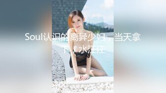 【新片速遞】&nbsp;&nbsp;✅性感优雅御姐✅气质尤物女神《米菲兔》性感黑丝女仆的诱惑[1360M/MP4/31:33]