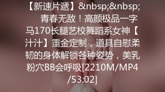 【国模4K私拍精品】，21岁广东大学生，【云瑶】，重金线下2000一小时私拍，少女胴体粉嫩可口，特写美乳樱桃坚挺