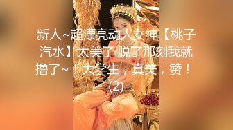 【新速片遞】&nbsp;&nbsp;路大神玩弄援交妹 ♈ 很听话的乖妹妹，舔脚，毒龙，吃鸡巴，打脸，笑脸相迎，粗暴深喉，颜射 ，爽 8部！[457M/MP4/20:00]