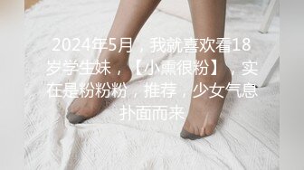 起点传媒 性视界传媒 XSJHG006 进一球脱一件