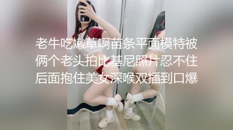 极品身材D奶小姐姐骚起来