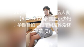 【新片速遞】 漂亮大奶美眉女上位骑乘 先操再口 身材苗条 逼毛浓密 表情很骚 [120MB/MP4/02:04]