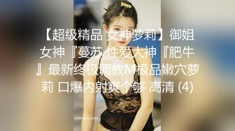 女友上位啪啪 哥哥插进去 被哥哥填满的感觉真舒服 哥哥好厉害 我射了 啊你又不带套 刚说哥哥厉害就狂射 笑死我了