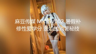 十月最新流出魔手外购精品厕拍美术学院女厕后拍反差婊短裙眼镜学妹下面毛茸茸的