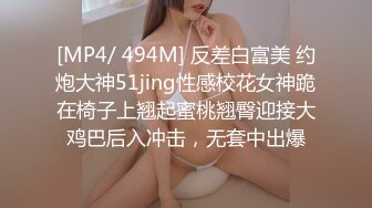 ✿超颜值极品女神✿天花板级气质女神超性感高跟鞋！纯御诱惑S级美腿肉丝，每一下都插的好深直达花心视觉享受