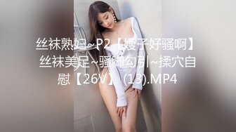 [MP4/ 1G]&nbsp;&nbsp;豹纹高颜值美少妇味道十足,和啪友激情啪啪,滴蜡各种玩弄,抽插起来臊话不断