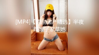 [MP4]极品网红女神▌柚子猫▌麻衣“穴”姐の告白 学弟进入我身体吧