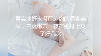 冠希传媒GX-014粉穴巨乳骚护士