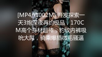 [MP4]碉堡了豪华套房五位性感情趣制服漂亮小姐姐与体格瘦小的眼镜小弟弟群P嗲叫声一个比一个骚