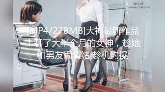 性视界 XSJ-128《奇淫三国》之温屌斩华雄-莉娜