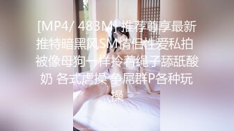 [MP4/ 549M]&nbsp;&nbsp;最新超顶露出狂人淫妻悠悠姐 金主地下车库狗链调教全裸骚货母狗 言听计从来回爬行人型宠物 塞吃鸡超级骚货