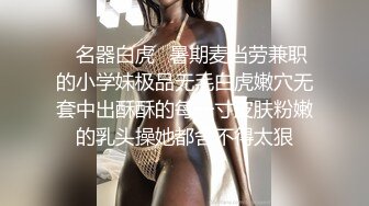 老婆在公司宿舍和同事无套做愛-富婆-今天-上传