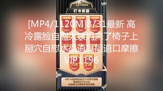 [MP4]STP24426 来自萝莉小姐姐的新年福利&nbsp;&nbsp;全程露脸可爱清纯颜值高&nbsp;&nbsp;性感马尾辫大秀诱惑 自慰骚穴看好姐妹道具抽插骚逼 VIP2209