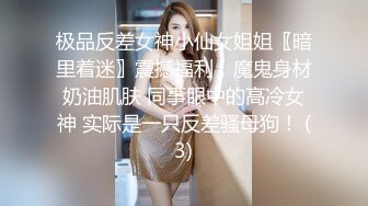 双马尾可爱Lolita_卡哇伊清纯萝莉〖lepaudam〗新春圣诞特辑 清纯小可爱被肥宅压 人形小母狗被操的叫爸爸 (4)