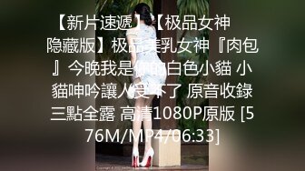 清纯女神 表演一个抖奶舞，甩得精彩绝伦，上下左右都能转，小穴够粉够清澈！