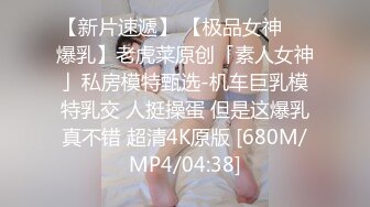 ✨极品名模又纯又欲被操的凌乱不堪无套内射