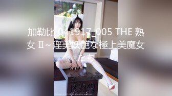 [MP4/ 67M] 长春理工大学李岚边和男朋友打王者荣耀边和学生会主席操 貌似还被男朋友发现了