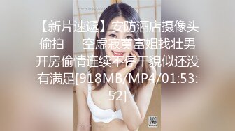 MD-0245.林襄.爆乳女记者