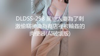 (HD1080P)(ダスッ！)(dass00079)スレンダー美少女の彼女が俺の親父に寝取られ種付けプレスされていた。 野々宮あめ