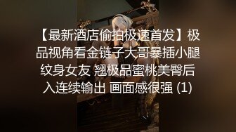 [MP4/ 1.19G]&nbsp;&nbsp;年轻小情侣露脸做爱，姿势超多后入黑丝美少女无套传教士，后入大屁股特写粉红干净鲍鱼