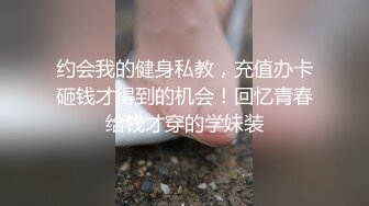 丁字裤无毛逼都是标配就是这逼已经没水了