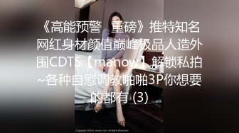 【核弹❤️爆乳女神】91情深叉喔✿ 淫萝少女看AV自慰 房东追租正中下怀 嫩穴肉偿大屌爆刺 淫汁狂滴内射极品欲女