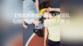 [MP4]STP27543 星空传媒XK-8135《美乳空姐风骚入穴》引的快递员疯狂抽插-欣欣 VIP0600