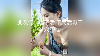 超顶潮喷少女，发骚的少女一脸呆萌，无毛嫩穴暴力抽插，喷水射了一米远