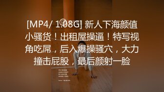 [MP4]超诱惑妝妝xBetty纯洁的修女姿色太诱人 女学生霸王硬上弓 黑丝女神的堕落