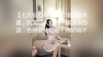 小泽VS2鹿,一个好骚零酒要约操约骚