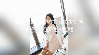 [MP4/ 586M] 探花大神老王2600元约到的离异少妇，小包臀裙让我欲罢不能，后入水很多呻吟给力