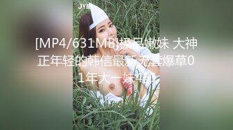 亚裔混血正妹宾馆舞骚弄姿深喉1绝,后入爆嫩菊真带感,无套爆操直接射菊花中出