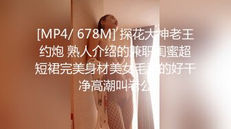 [MP4/506M]7/28最新 网黄女神极品蜜汁白虎神鲍尤物娜娜极限挑逗地狱龟头VIP1196