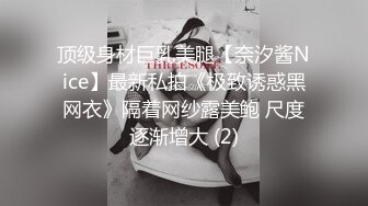 [MP4]杏吧至尊元宵节巨献-同学聚会骗骗炮操操女校花 穷屌丝骗炮白虎女神沈娜娜