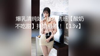 【新片速遞】 公司聚会下药迷倒好身材的女同事❤️正干活突然手动了一下 吓一跳[374M/MP4/08:29]