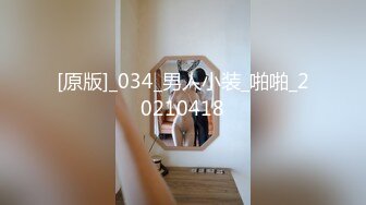 爱吃鸡的骚货-嫩妹-维族-内射-细腰-美女-搭讪