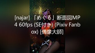 [MP4/ 370M] 极品学妹 完美的身材 02年白嫩大C杯学妹 纯天然 无污染 00的学生真大胆