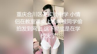 极品反差婊 清纯超高颜值女神，能在胸前写名字的存在，宅男福音战士，实在是太骚了！ (2)