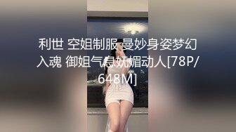 养眼的大长腿美女激情四射爱爱69互吃性器官亲密接吻抠逼肉棒插入湿漉漉的阴道里干到爽