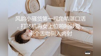 如果那个时候没有选错的话…妻子就不会被侵犯了。 美谷朱里