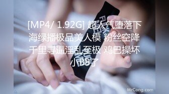 公子哥私約極品淫蕩拜金女到摩鐵無套嘿咻